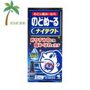 【第3類医薬品】のどぬーるナイテクト 15ml M:4987072061183