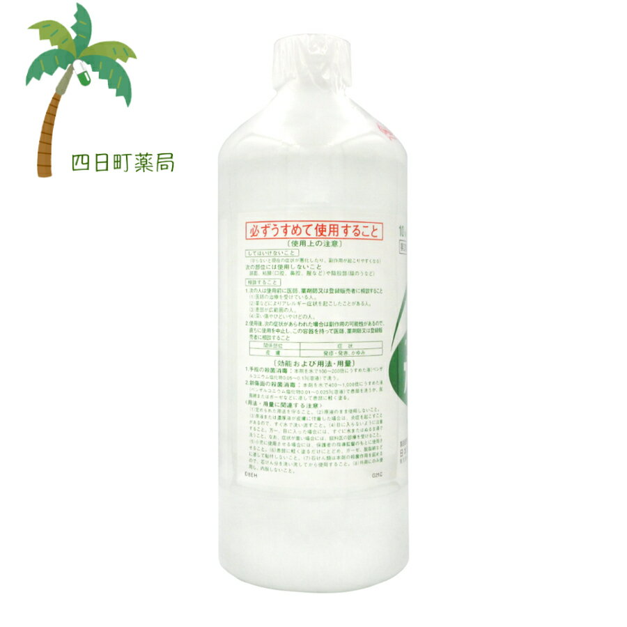 ����3������ʡۥ����Х�S 600ml T:4987123116046