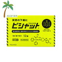 【第(2)類医薬品】ピシャット下痢止めOD錠 12錠 M:4987110050049