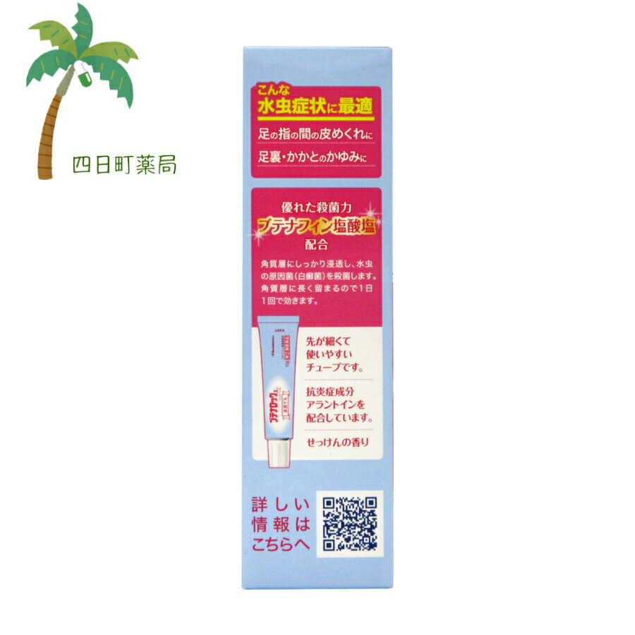 �ڳ�ŷ�����ѡ�SALE���̲��� 10%OFF�ۡ���(2)������ʡۥ֥ƥʥ��å�L�ѥ��������� 15g M:4987188188316