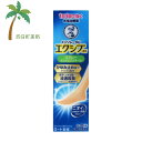 【第(2)類医薬品】メンソレータムエクシブEXスプレー 60g C:4987241166862