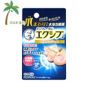 【第(2)類医薬品】メンソレータムエクシブWきわケアジェル 15g M:4987241142590