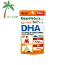 ディアナチュラスタイル DHA 20日分(60粒) M:4946842636587
