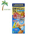 【在庫限り】【第2類医薬品】ロキソニンEXゲル 25g (使用期限:2025.11) M:4987107632029
