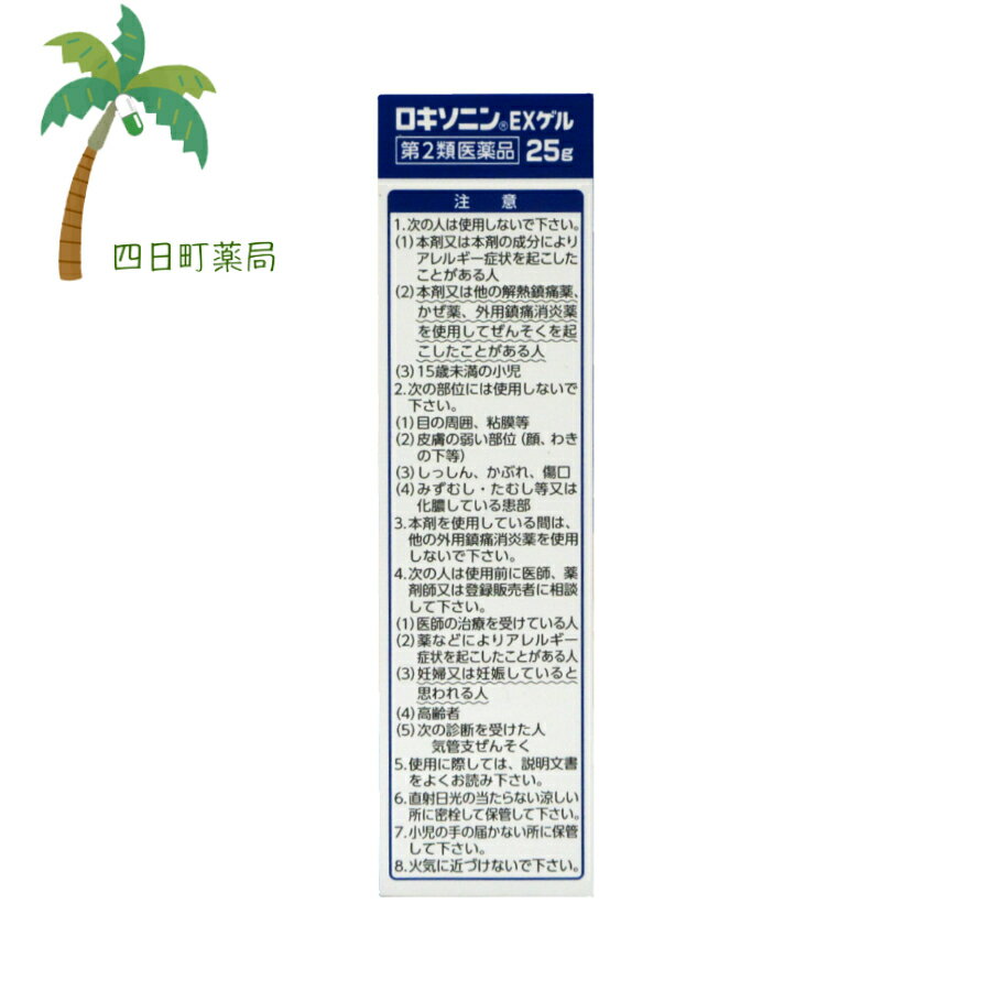 ����2������ʡۥ������˥�EX���� 25g [5�ĥ��å�] M:4987107632029