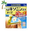 【第2類医薬品】ロキソニンEXテープ 7枚入 M:4987107631985