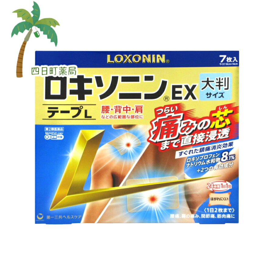 Rakuten - 【第2類医薬品】ロキソニンEXテープL 7枚入 M:4987107632005