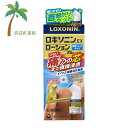 【第2類医薬品】ロキソニンEXローション 25g M:4987107632012