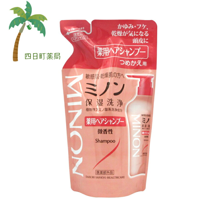 【医薬部外品】ミノン薬用シャンプー 詰替え 380ml C:4987107617378