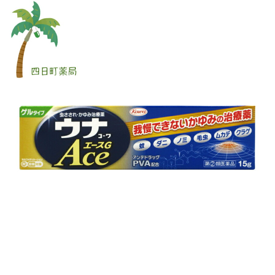 (2)ʡۥʥ泌g 15g M:4987067295005