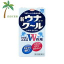 【第2類医薬品】新ウナコーワクール 30ml M:4987067231003
