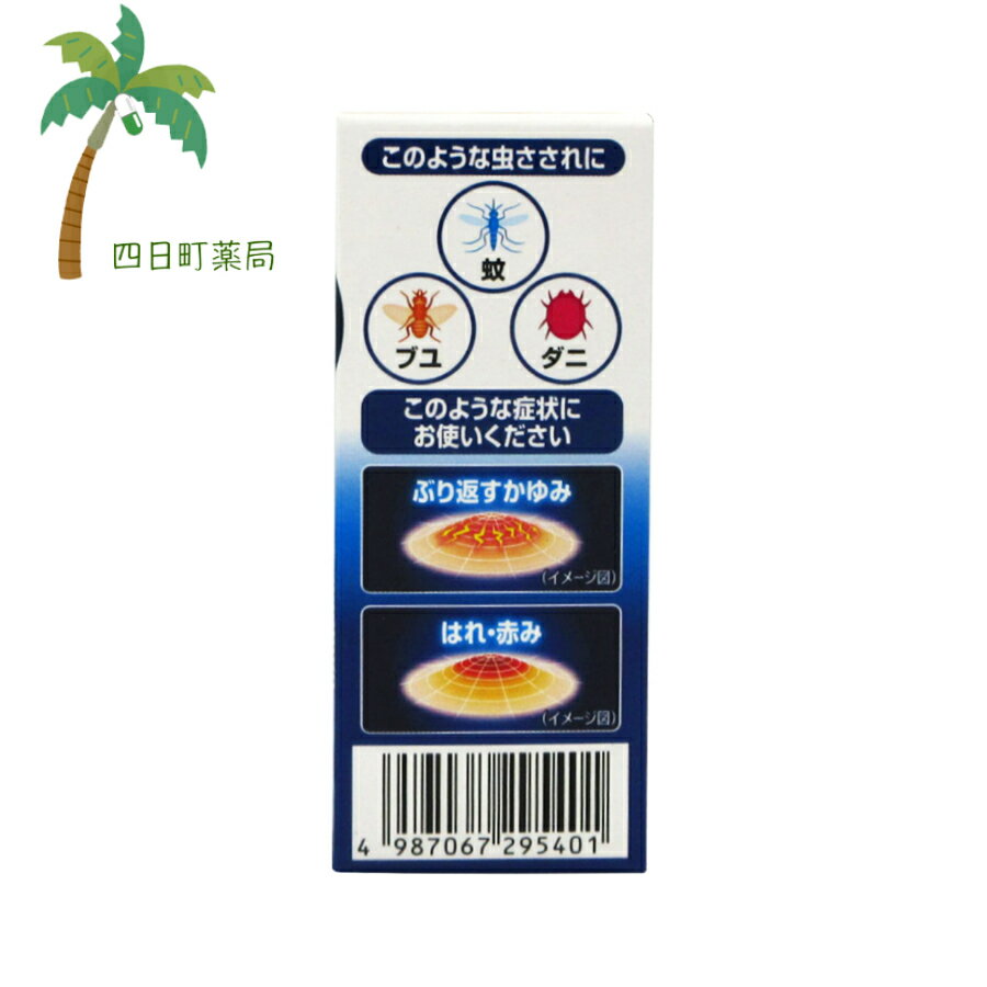 【第(2)類医薬品】ウナコーワクールα 30ml M:4987067295401