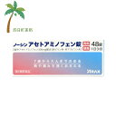 【第2類医薬品】ノーシンアセトアミノフェン錠 48錠 M:4987009101739