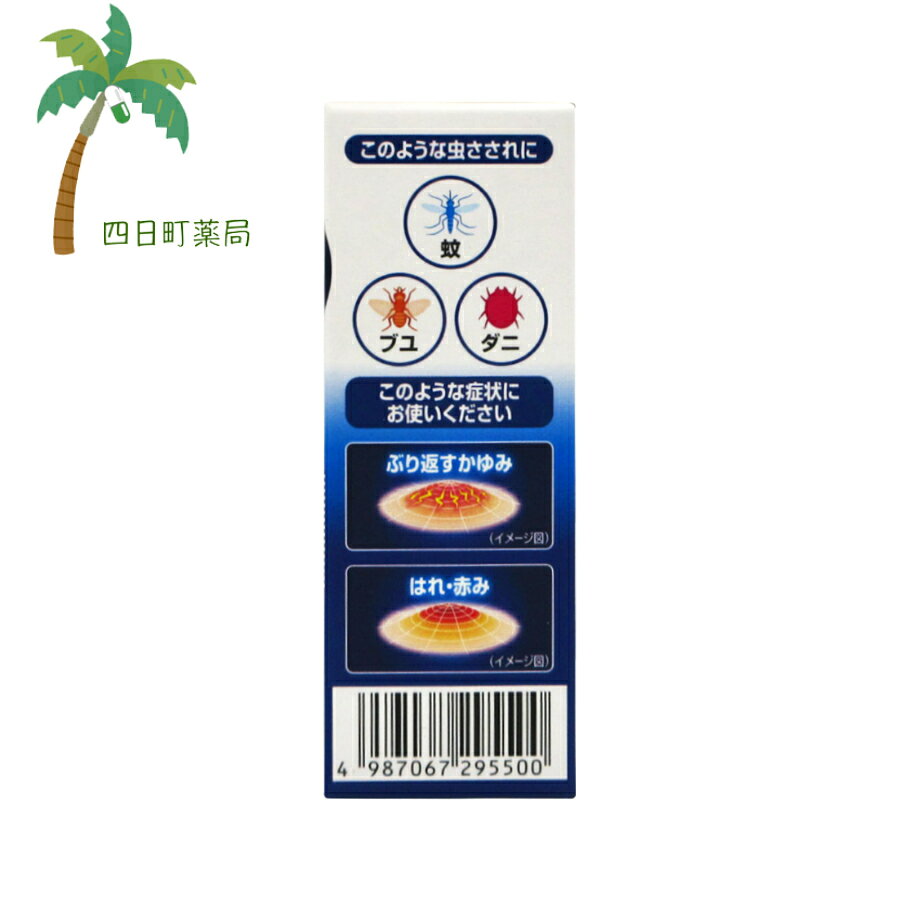 【第(2)類医薬品】ウナコーワクールα 55ml M:4987067295500