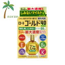 【第3類医薬品】ロートゴールド40マイルド 20ml M:4987241136865