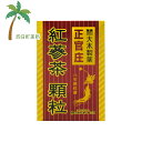 正官庄 高麗紅蔘茶 顆粒(3g×30包)【送料無料】JAN:4987030196438 【宅急便コンパクト】