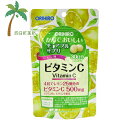 【栄養機能食品】かんでおいしいチュアブルサプリ ビタミンC 120粒 (30日分) M:4571157256740 【オリヒロ】