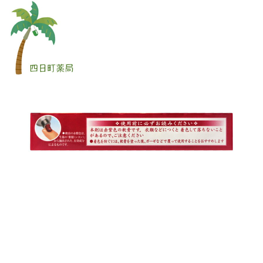 �ڳ�ŷ�����ѡ�SALE���̲��� 10%OFF�ۡ���2������ʡۥ��ԥȥ١��� 20g M:4987072026526