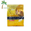 パーフェクトアスタコラーゲン プレミアリッチ50日分(378g) C:4946842638765(4)