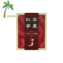 【楽天スーパーSALE特別価格 10%OFF】紅参ソープ (90g) M:4987030712454