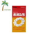 【指定医薬部外品】ポポンS 240錠 C:4987087036077 シオノギ