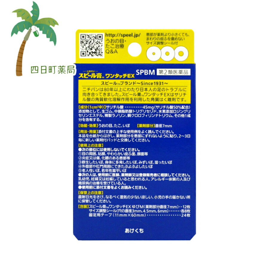 ����2������ʡۡڥ˥��Х�ۥ��ԡ���� ��󥿥å�EX �����(12����) [2�ĥ��å�] M:4987167051358