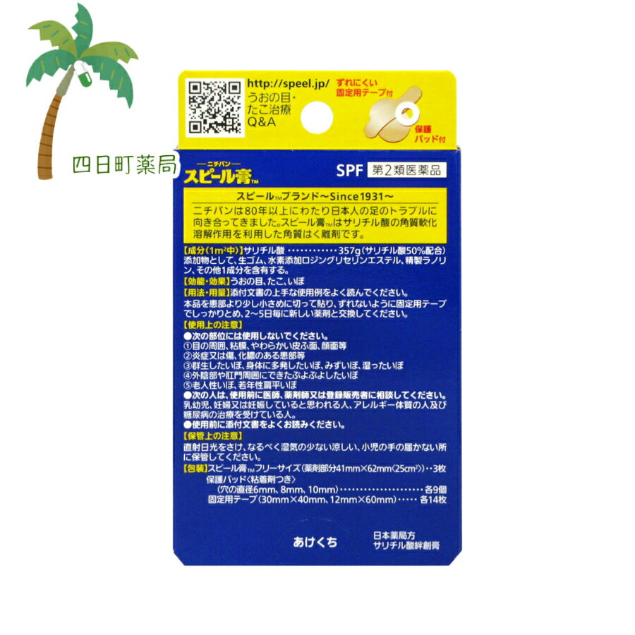 ����2������ʡۡڥ˥��Х�ۥ��ԡ���� �ե꡼������(3����) M:4987167028978