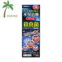 【第(2)医薬品】メディータム水虫プラスHT7クリーム 30g M:4987435564337