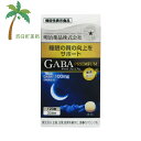 【機能性表示食品】健康きらり サプリメント ギャバプレミアム GABA PREMIUM 120粒 【送料無料】【宅急便コンパクト】JAN:4954007015474