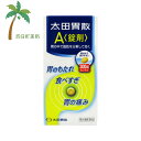 【第2類医薬品】太田胃散A 錠剤 300錠 C:4987033811116(4)