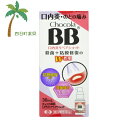 【楽天スーパーSALE特別価格 10%OFF】チョコラBB 口内炎リペアショット30ml M:4987028116158【第3類医薬品】