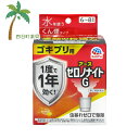 【第2類医薬品】ゼロノナイトg ゴキブリ用 くん煙タイプ 6から8畳用(10g) T:4901080068415