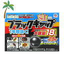 【楽天スーパーSALE特別価格 10%OFF】ブラックキャップ ゴキブリ駆除剤 置き型 殺虫剤 毒餌剤(18コ入) C:4901080218919【防除用医薬部外品】(3)