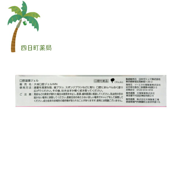 �ҥΡ��� ���뤪�������� ̵���� 80g [2�ĥ��å�] M:4987853781712