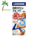 【第2類医薬品】ロキソニンSゲル 50g 関節痛 筋肉痛 C:4987107636997