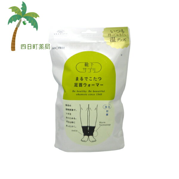 �ڷ������ץ�ۤޤ�Ǥ�����­�󥦥����ޡ� �֥�å� C:4901210740280