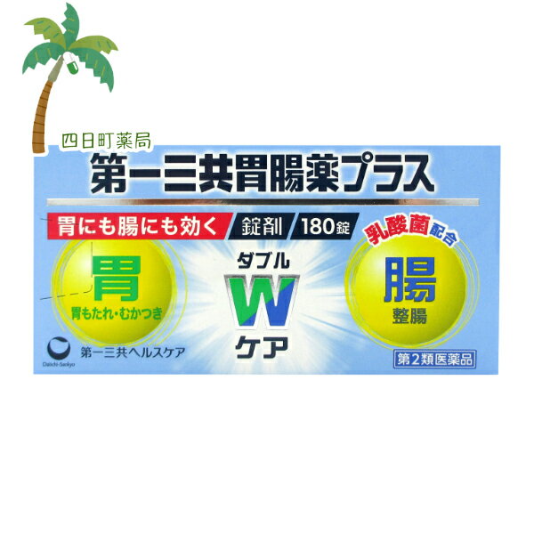 ����2������ʡ���컰����Ĳ���ץ饹 ����180�� C:4987107170842