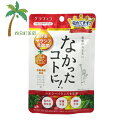 【栄養機能食品】なかったコトに! VM 126粒入 M:4571169854880