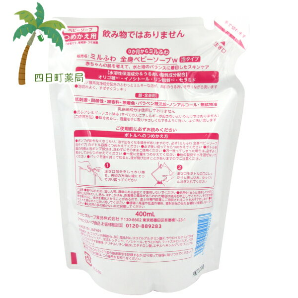 シンカテック ヒューバス バススツールh25 HU-W MMT26959 関連（送料無料 通販 グッズ 商品 便利 父の日 母の日 クリスマス 結婚 プレゼント）