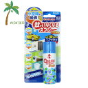 【防除用医薬部外品】蚊がいなくなるスプレー 小空間用 60プッシュ 無香料 15ml M:4987115105492