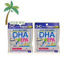 【DHCペット用健康食品】猫用 DHA+EPA 60粒 2個セット★★ 【送料無料】【追跡可能メール瓶】JAN:4511413629451