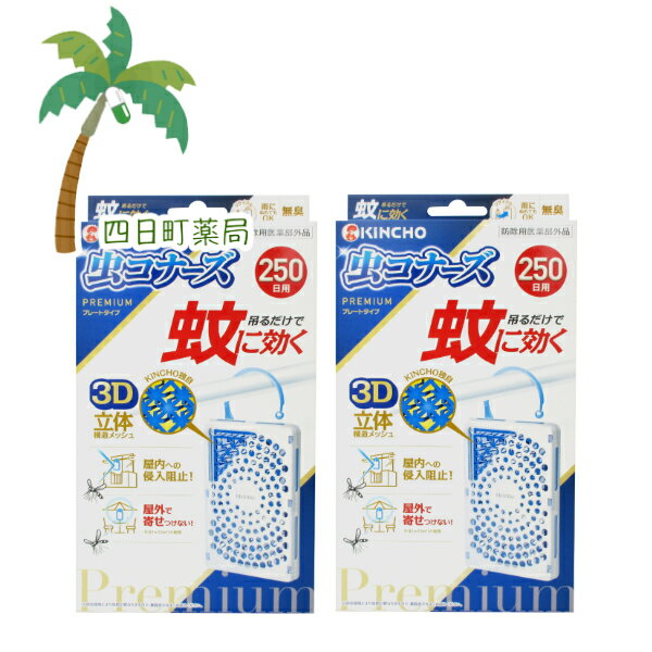 ���ɽ��Ѱ��������ʡ۲�˸��� ��ʡ����ץ�ߥ��� �ץ졼�ȥ����� 250�� [2�ĥ��å�] ̵�� M:4987115545182