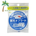 国光オブラート 特大丸 100枚入 M:49619812