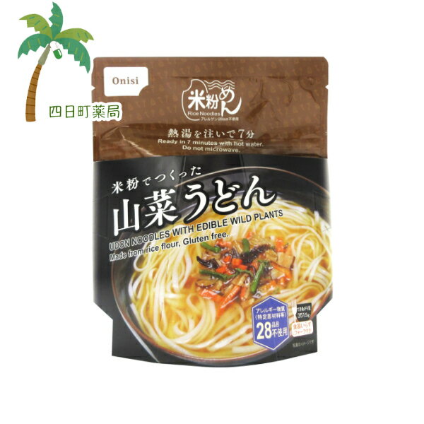 【スーパーSALE 期間限定 楽天Pay利用でP10倍!!】【長期保存食】尾西食品 米粉でつくった山菜うどん 71 5g C:4970088890366