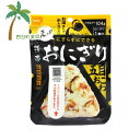 【長期保存食】尾西食品 携帯おにぎり 五目おこわ 45g【送料無料】【追跡可能メール便】JAN：4970088240116