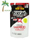【医薬部外品】ブテナロックメディカルソープ フット&ボディ 詰替 250ml クレヨンしんちゃん ひろし CM 足の臭い くさい 解消 久光製薬 Hisamitsu C:4987188188354