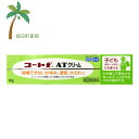 【第(2)類医薬品】コートf ATクリーム 10g 【追跡可能メール便】【送料無料】JAN:4987128178063