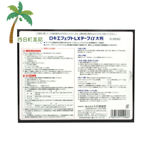 ����2������ʡۥ������ե�����LX�ơ��צ� ��Ƚ7�� [13�ĥ��å�] T80:4987475119986