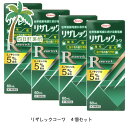 【第1類医薬品】リザレックコーワ 60ml 4個セット★★★★ 【送料無料】■薬剤師からの医薬品に関する注意事項のメールに承諾して頂いてからの発送になります■ 【宅急便コンパクト】