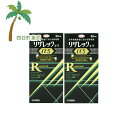 リザレックコーワα5　90mL　2個セット★★ ■薬剤師からの医薬品に関する注意事項のメールに承諾して頂いてからの発送になります■ JAN：4987973113585